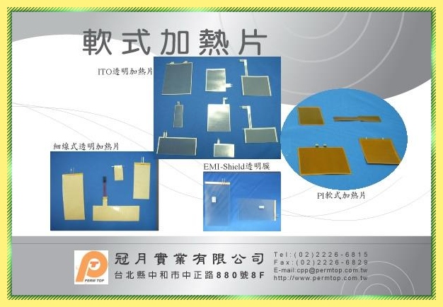 壓克力